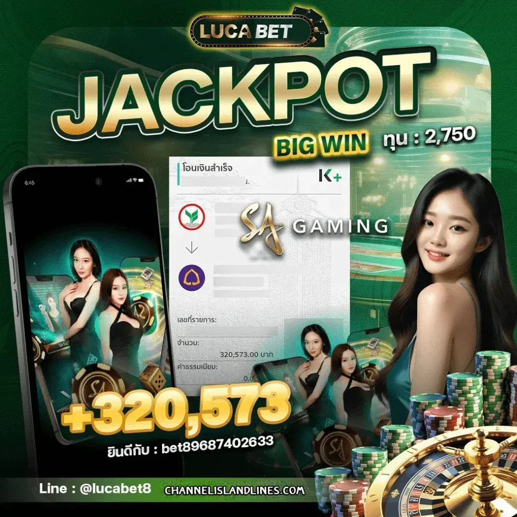 LUCABET