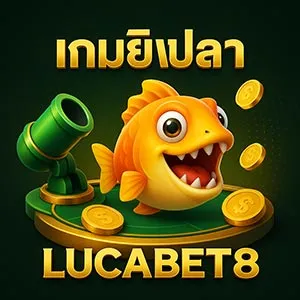 lucabet 168
