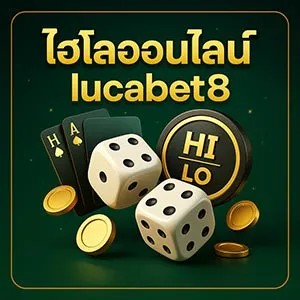 lucabet 168